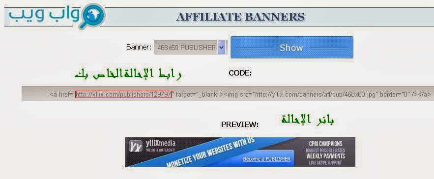لن أقول أنه بديل ادسنس